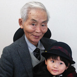 所属税理士ご紹介創業税理士　故金井　又彦　平成31年1月21日逝去